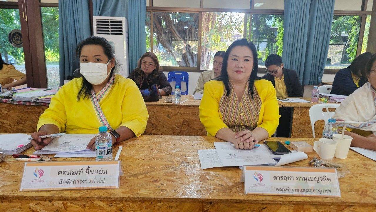 พช.กาญจนบุรี จัดการประชุมคณะทำงานขับเคลื่อนกองทุนพัฒนาบทบาทสตรีระดับจังหวัดกาญจนบุรี ครั้งที่ 1/2568