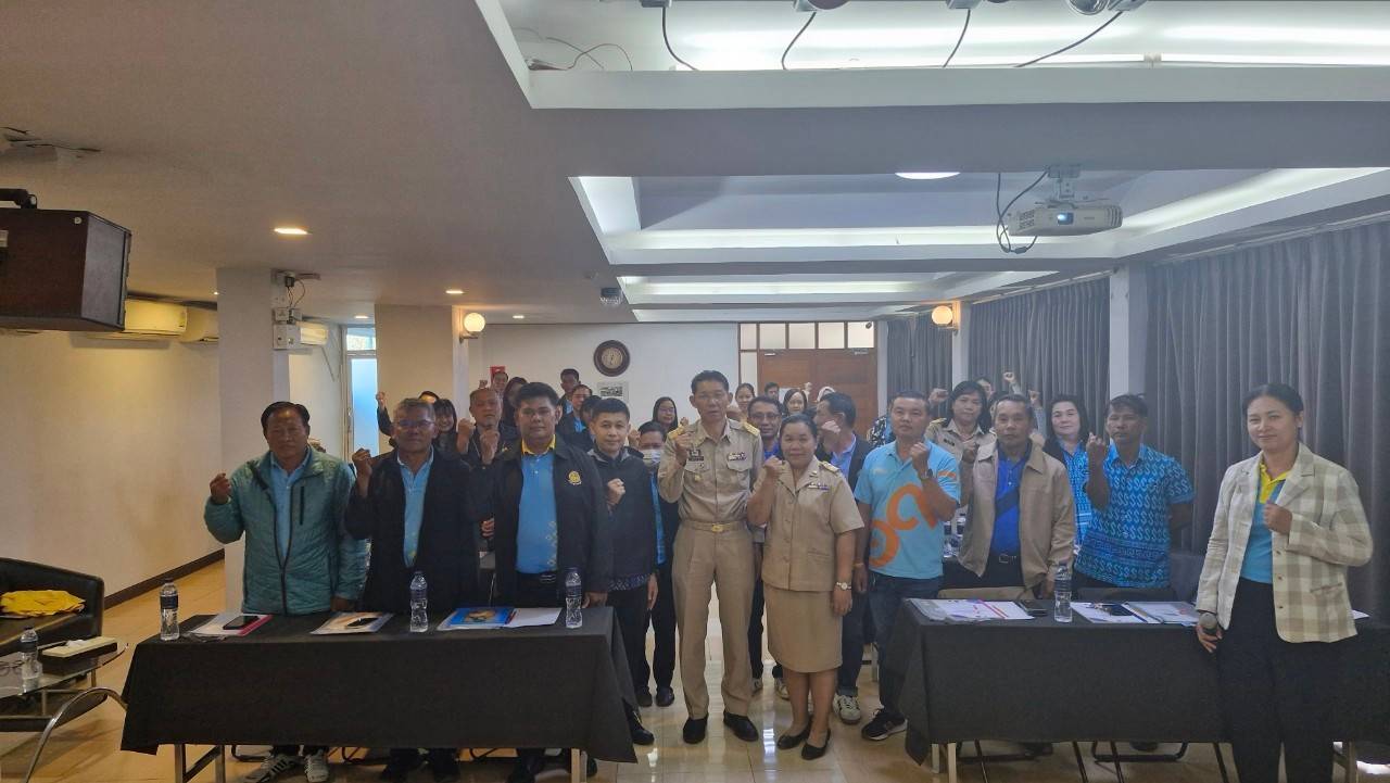 พช.กาญจนบุรี จัดประชุมคณะกรรมการเครือข่ายกองทุนแม่ของแผ่นดินหนุนเสริมความเข้มแข็งหมู่บ้าน/ชุมชน สู่การเป็นพื้นที่ปลอดภัยจากยาเสพติด