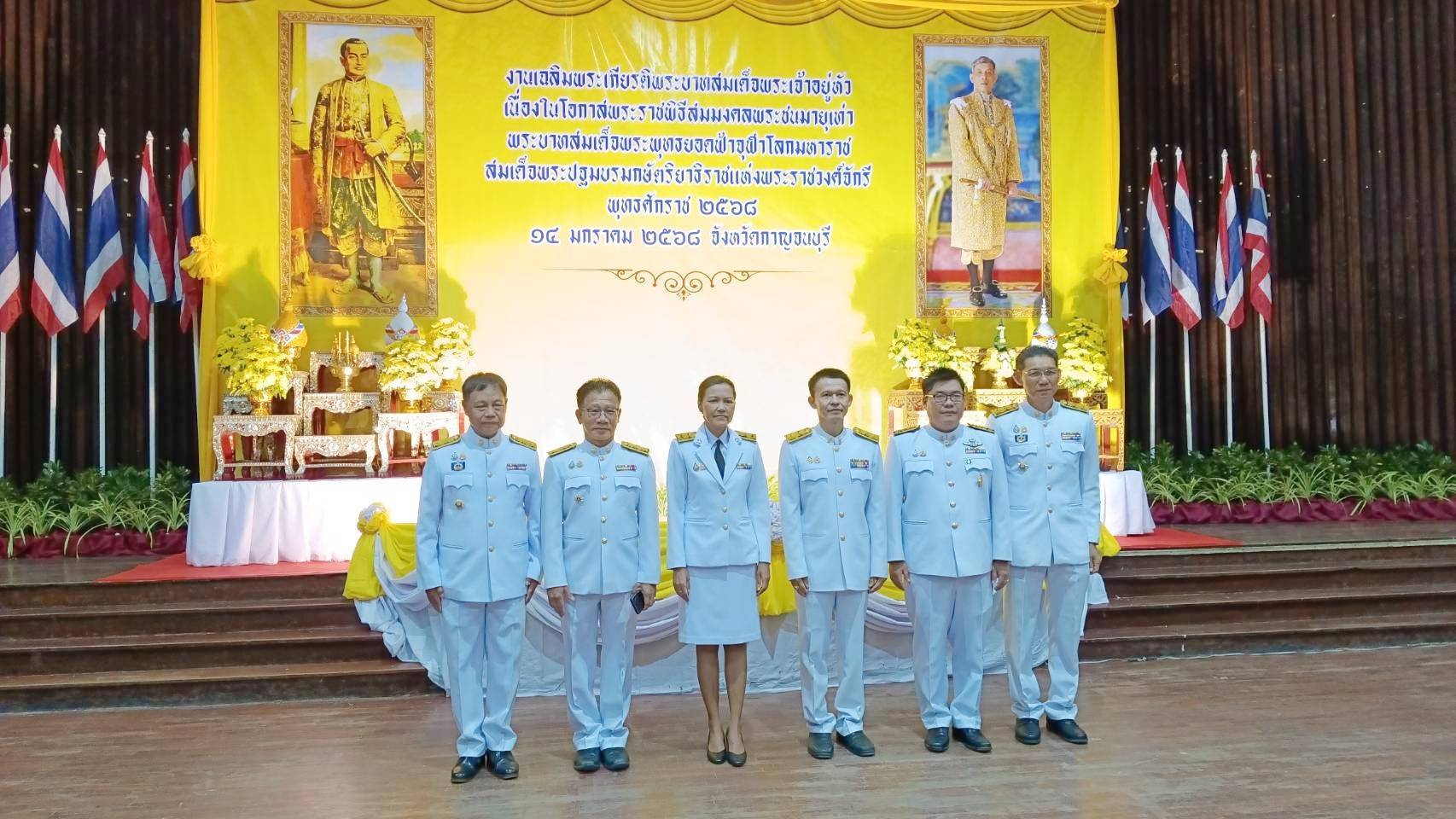 พัฒนาการจังหวัดกาญจนบุรี นำข้าราชการ พช. ร่วมพิธีทางศาสนามหามงคล ถวายพระราชกุศล เฉลิมพระเกียรติพระบาทสมเด็จพระเจ้าอยู่หัว เนื่องในโอกาสพระราชพิธีสมมงคลพระชนมายุเท่าพระบาทสมเด็จพระพุทธยอดฟ้าจุฬาโลกมหาราช สมเด็จพระปฐมบรมกษัตริยาธิราชแห่งพระราชวงศ์จักรี พุทธศักราช 2568