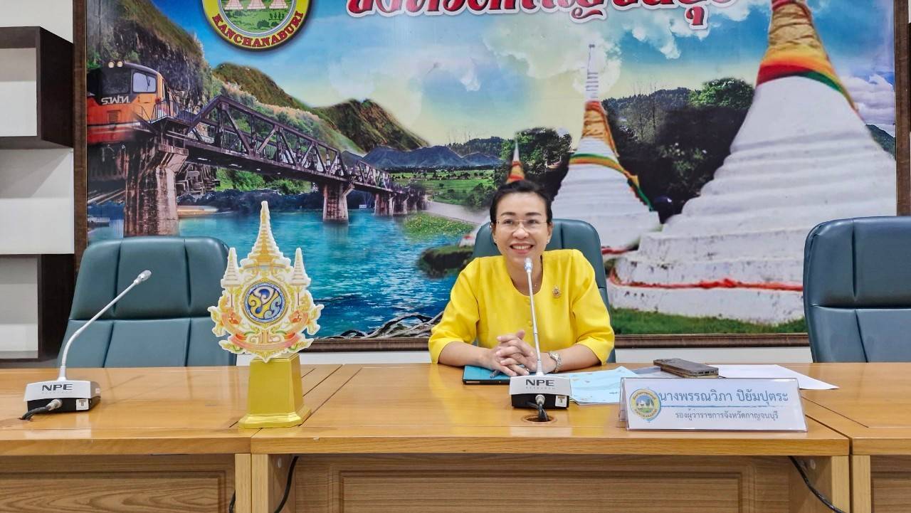 จังหวัดกาญจนบุรี จัดประชุมเชิงปฏิบัติการส่งเสริมการบูรณาการกลไกการขับเคลื่อนการขจัดความยากจนและพัฒนาคนทุกช่วงวัยอย่างยั่งยืนตามหลักปรัชญาของเศรษฐกิจพอเพียงจังหวัดกาญจนบุรี (คจพ.จ.กาญจนบุรี) ครั้งที่ 1/2568