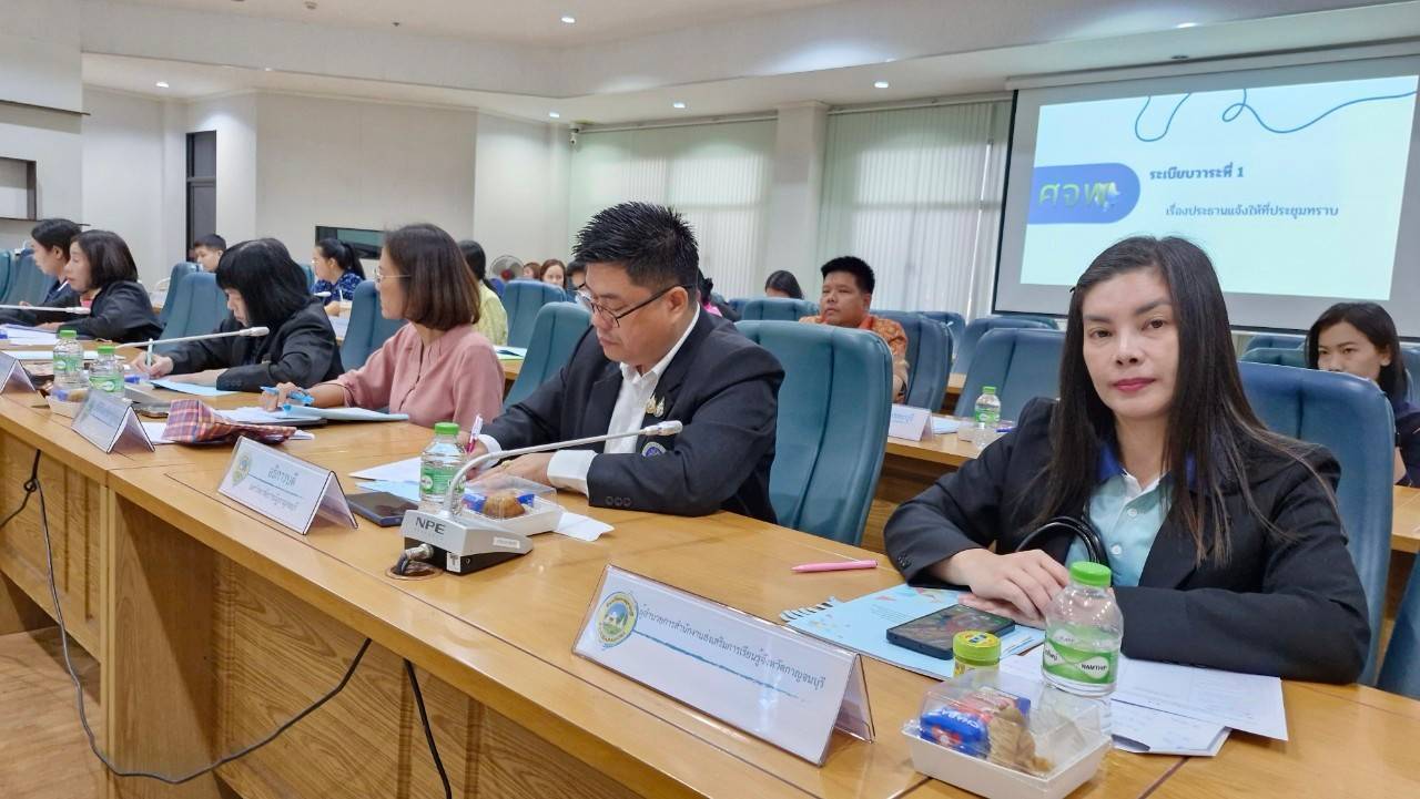 จังหวัดกาญจนบุรี จัดประชุมเชิงปฏิบัติการส่งเสริมการบูรณาการกลไกการขับเคลื่อนการขจัดความยากจนและพัฒนาคนทุกช่วงวัยอย่างยั่งยืนตามหลักปรัชญาของเศรษฐกิจพอเพียงจังหวัดกาญจนบุรี (คจพ.จ.กาญจนบุรี) ครั้งที่ 1/2568