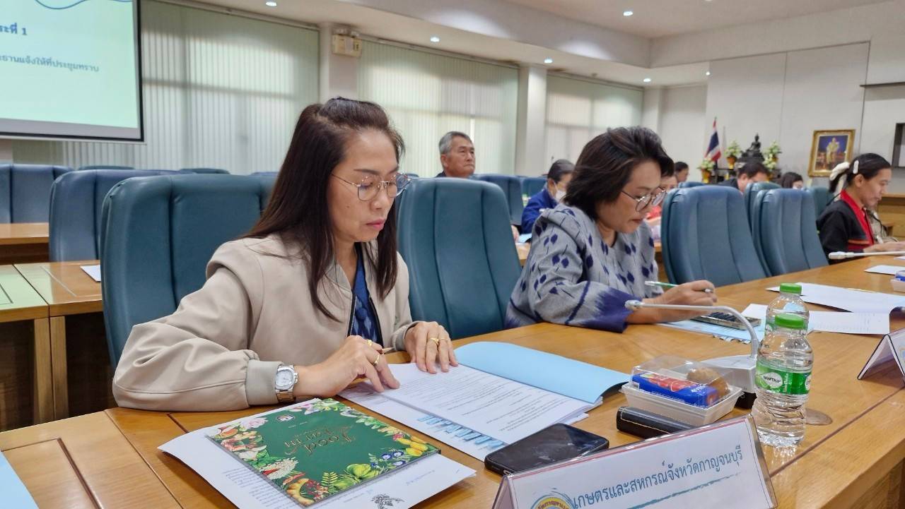 จังหวัดกาญจนบุรี จัดประชุมเชิงปฏิบัติการส่งเสริมการบูรณาการกลไกการขับเคลื่อนการขจัดความยากจนและพัฒนาคนทุกช่วงวัยอย่างยั่งยืนตามหลักปรัชญาของเศรษฐกิจพอเพียงจังหวัดกาญจนบุรี (คจพ.จ.กาญจนบุรี) ครั้งที่ 1/2568