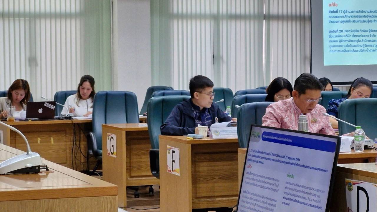 จังหวัดกาญจนบุรี จัดประชุมเชิงปฏิบัติการส่งเสริมการบูรณาการกลไกการขับเคลื่อนการขจัดความยากจนและพัฒนาคนทุกช่วงวัยอย่างยั่งยืนตามหลักปรัชญาของเศรษฐกิจพอเพียงจังหวัดกาญจนบุรี (คจพ.จ.กาญจนบุรี) ครั้งที่ 1/2568