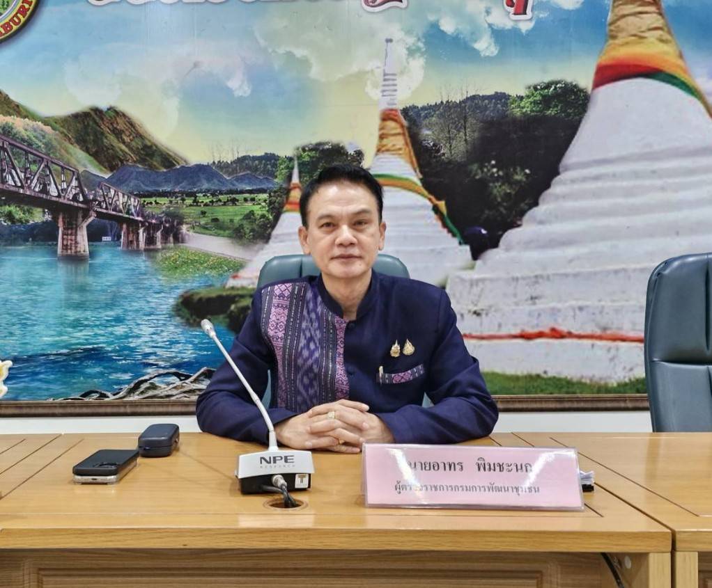 พช. กาญจนบุรี รับการตรวจติดตามงานตามนโยบายกรมการพัฒนาชุมชน ประจำปี 2568 จากผู้ตรวจราชการกรมการพัฒนาชุมชน (นายอาทร พิมชะนก)