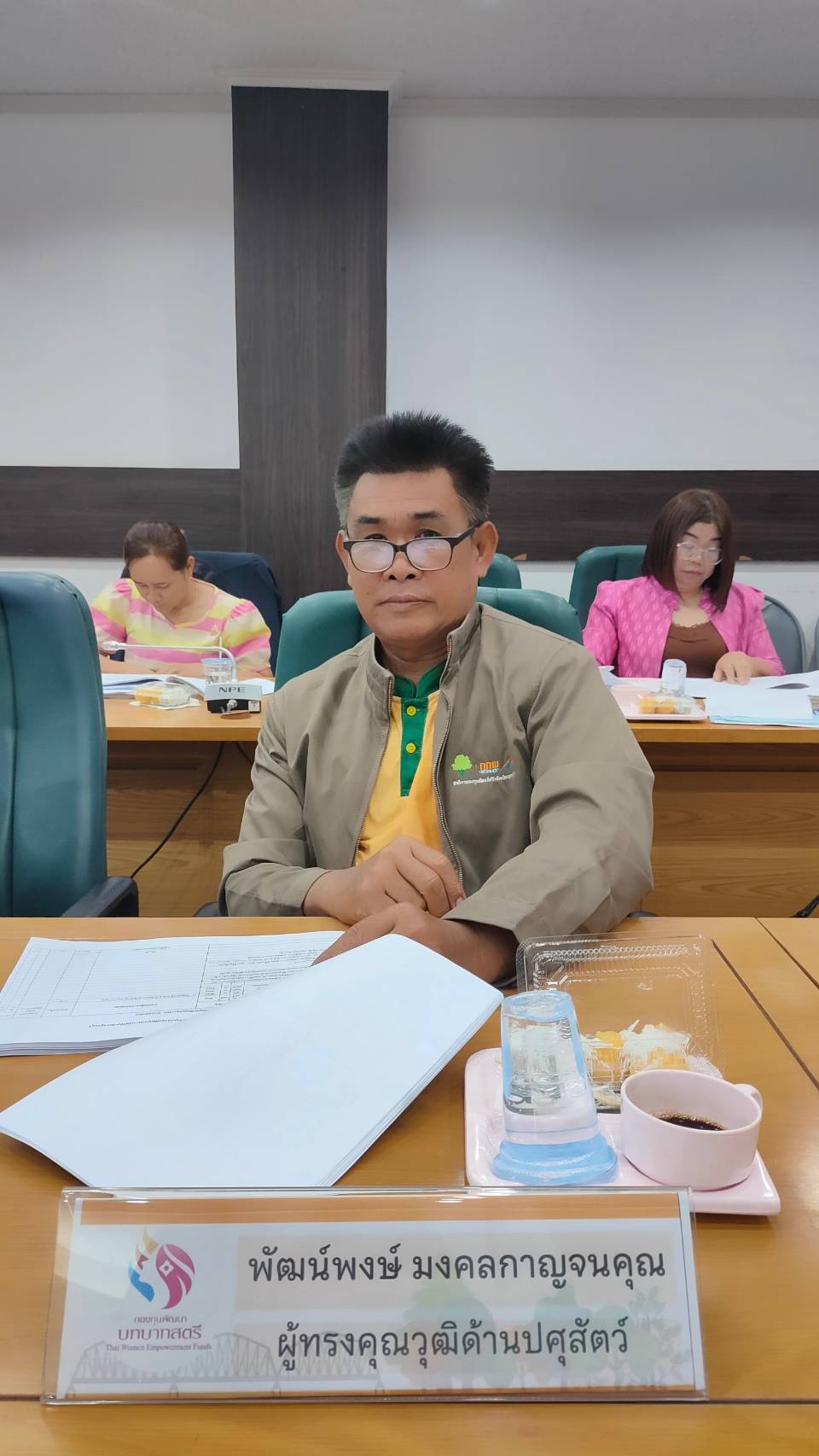 พช.กาญจนบุรี อนุมัติเงินเพื่อสร้างอาชีพแก่สตรี กว่า 4,000,000 บาท ในการประชุมคณะอนุกรรมการบริหารกองทุนพัฒนาบทบาทสตรีระดับจังหวัดกาญจนบุรี ครั้งที่ 1/2568