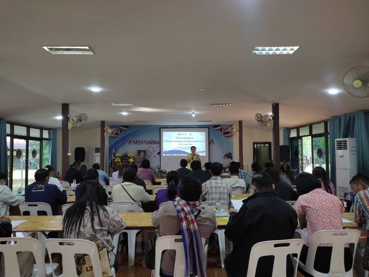 สำนักงานพัฒนาชุมชนจังหวัดกาญจนบุรี ระดมความคิด กำหนดทิศทาง ในโครงการเพิ่มศักยภาพคณะกรรมการงานทุนชุมชนขับเคลื่อนเศรษฐกิจฐาก
