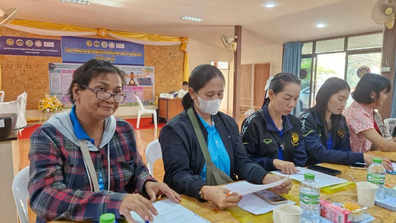 สำนักงานพัฒนาชุมชนจังหวัดกาญจนบุรี ระดมความคิด กำหนดทิศทาง ในโครงการเพิ่มศักยภาพคณะกรรมการงานทุนชุมชนขับเคลื่อนเศรษฐกิจฐาก