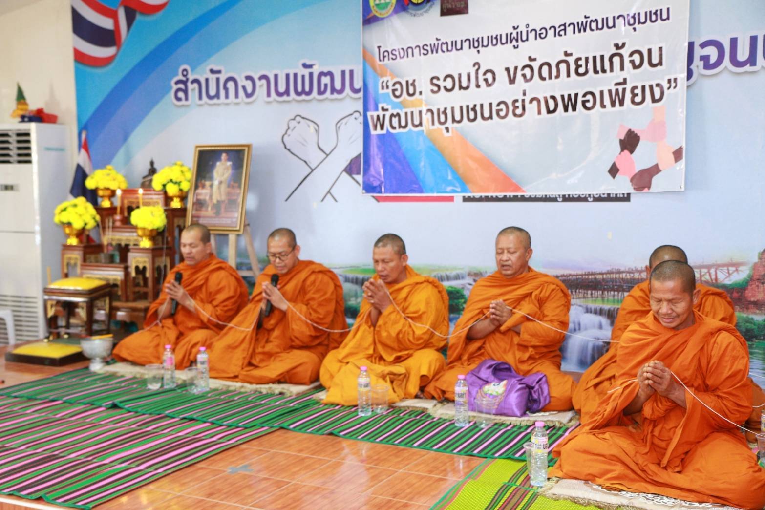 พช.กาญจนบุรี จัดกิจกรรมเนื่องในวาระครบรอบ 56 ปี โครงการพัฒนาผู้นำอาสาพัฒนาชุมชน ภายใต้แนวคิด “อช. รวมใจ ขจัดภัยแก้จน พัฒนาชุมชนอย่างพอเพียง”