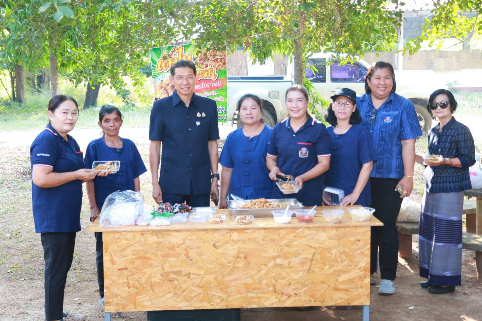 พช.กาญจนบุรี จัดกิจกรรมเนื่องในวาระครบรอบ 56 ปี โครงการพัฒนาผู้นำอาสาพัฒนาชุมชน ภายใต้แนวคิด “อช. รวมใจ ขจัดภัยแก้จน พัฒนาชุมชนอย่างพอเพียง”