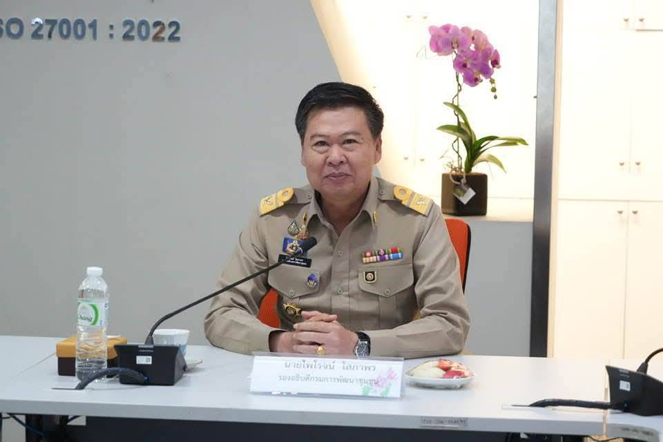 พช.กาญจนบุรี ร่วมประชุมติดตามเร่งรัดการใช้จ่ายงบประมาณรายจ่ายประจำปีงบประมาณ พ.ศ.2568 ของกรมการพัฒนาชุมชน ครั้งที่ 2/2568