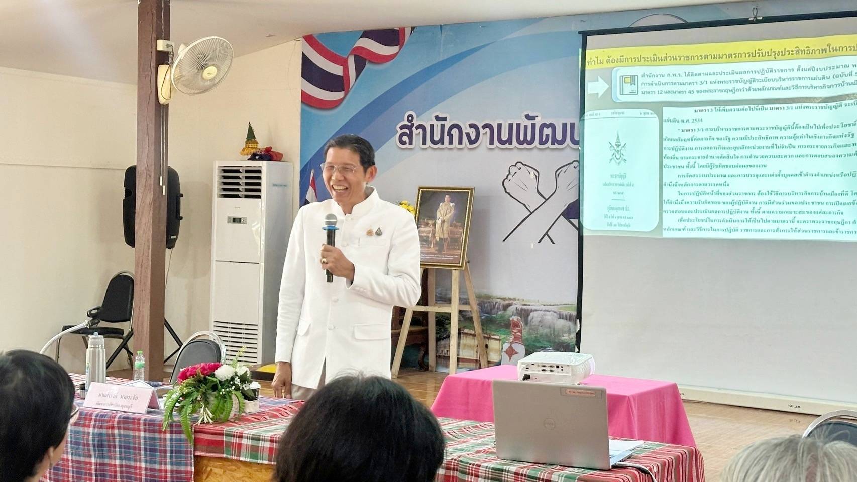 พช. กาญจนบุรี เสริมความพร้อมขับเคลื่อนตัวชี้วัดตามมาตรการปรับปรุงประสิทธิภาพในการปฏิบัติราชการและตัวชี้วัดการประเมินผลการปฏิบัติราชการของสำนักงานพัฒนาชุมชนจังหวัดกาญจนบุรี ประจำปีงบประมาณ พ.ศ. 2568