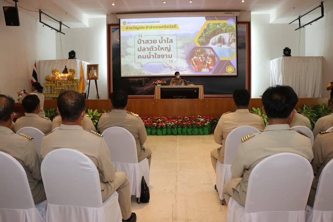 พัฒนาการจังหวัดกาญจนบุรี ร่วมลงพื้นที่ตรวจเยี่ยมและรับมอบนโยบายการปฏิบัติราชการ ในพื้นที่อำเภอศรีสวัสดิ์ จังหวัดกาญจนบุรี