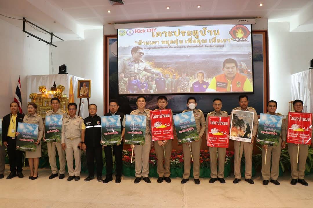พัฒนาการจังหวัดกาญจนบุรี ร่วมลงพื้นที่ตรวจเยี่ยมและรับมอบนโยบายการปฏิบัติราชการ ในพื้นที่อำเภอศรีสวัสดิ์ จังหวัดกาญจนบุรี