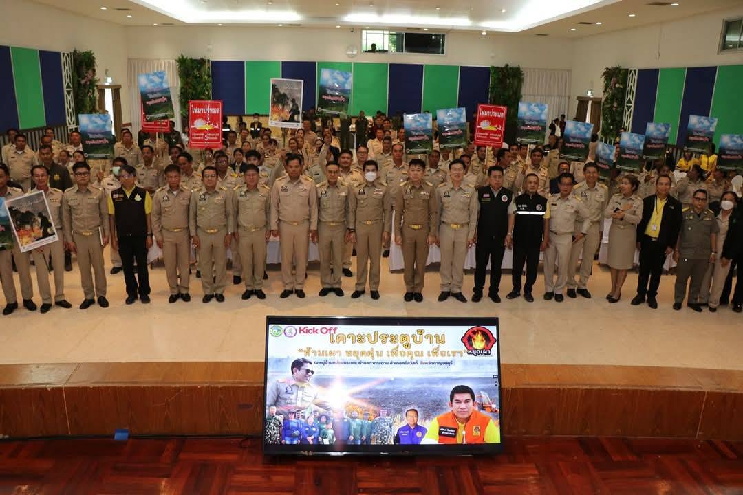 พัฒนาการจังหวัดกาญจนบุรี ร่วมลงพื้นที่ตรวจเยี่ยมและรับมอบนโยบายการปฏิบัติราชการ ในพื้นที่อำเภอศรีสวัสดิ์ จังหวัดกาญจนบุรี
