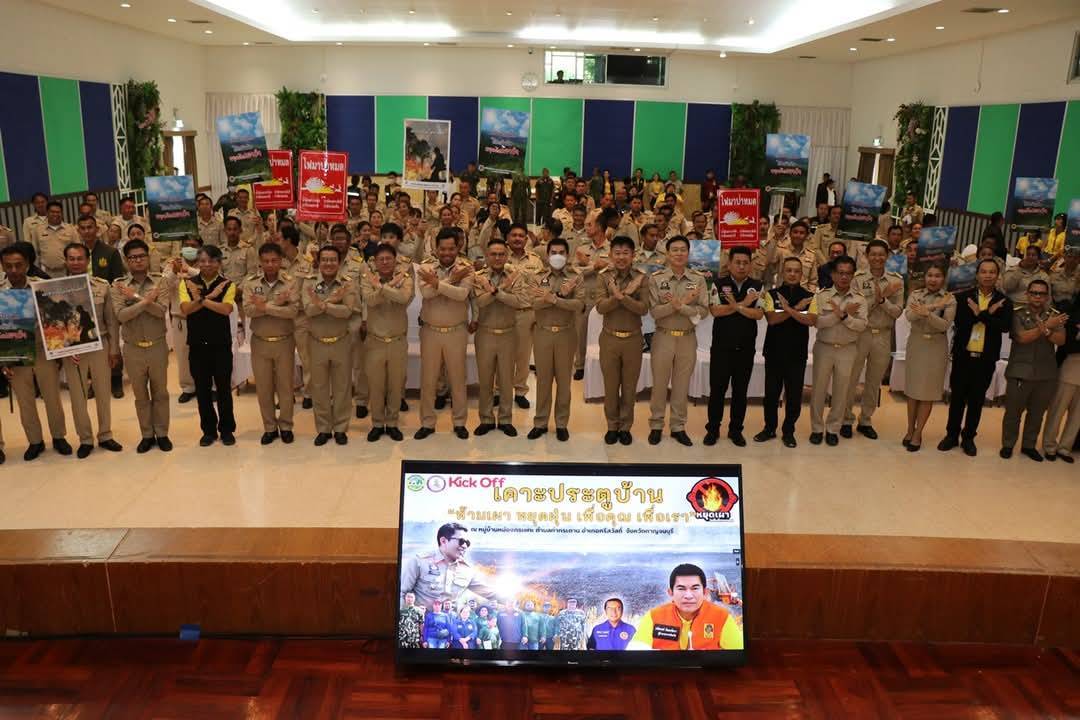 พัฒนาการจังหวัดกาญจนบุรี ร่วมลงพื้นที่ตรวจเยี่ยมและรับมอบนโยบายการปฏิบัติราชการ ในพื้นที่อำเภอศรีสวัสดิ์ จังหวัดกาญจนบุรี