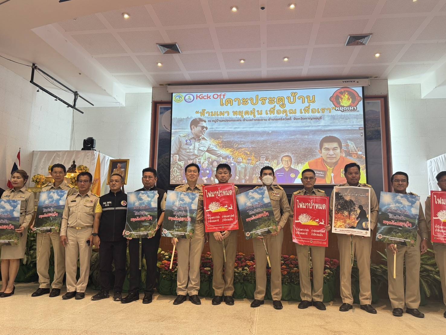 พัฒนาการจังหวัดกาญจนบุรี ร่วมลงพื้นที่ตรวจเยี่ยมและรับมอบนโยบายการปฏิบัติราชการ ในพื้นที่อำเภอศรีสวัสดิ์ จังหวัดกาญจนบุรี