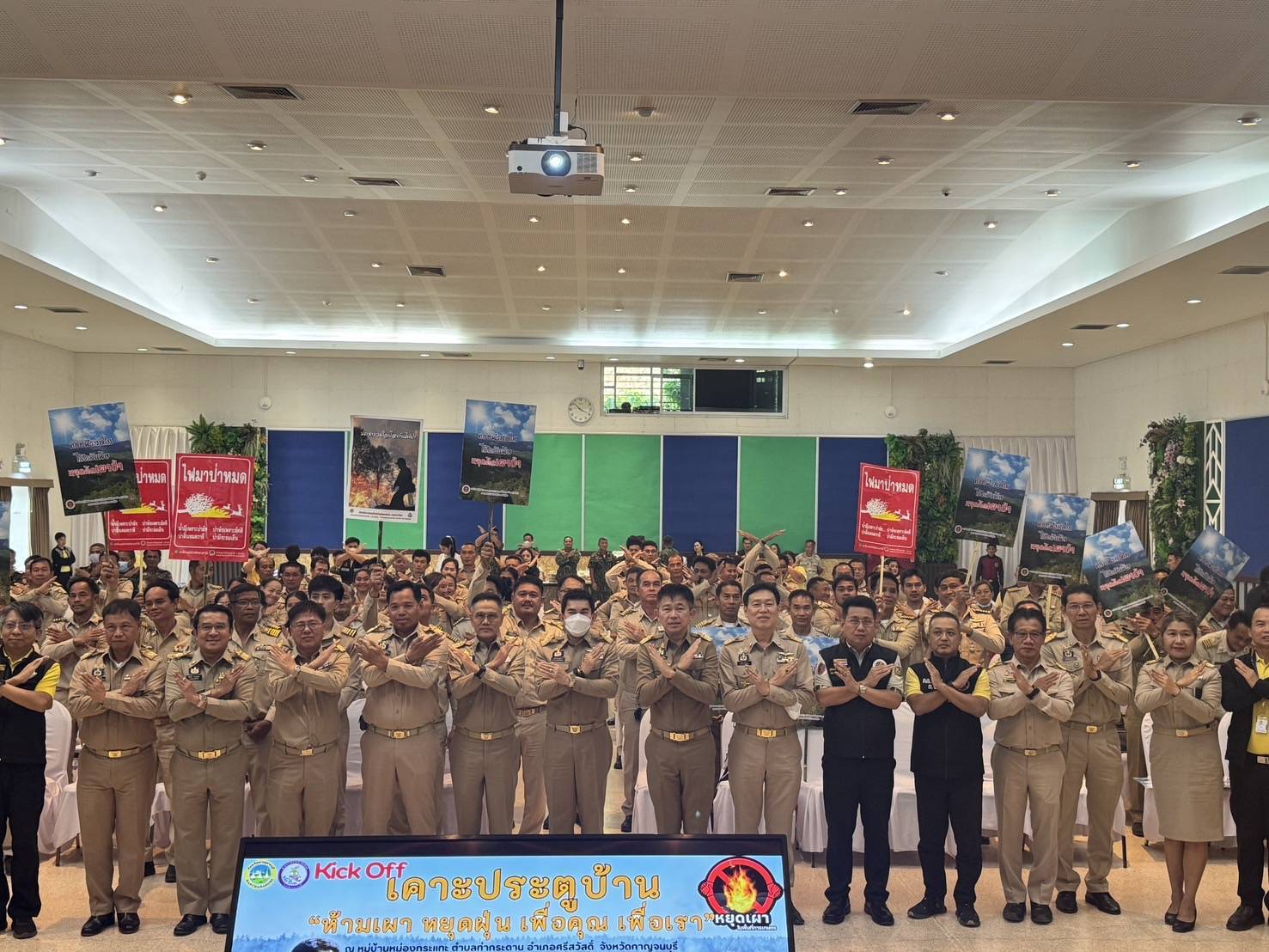 พัฒนาการจังหวัดกาญจนบุรี ร่วมลงพื้นที่ตรวจเยี่ยมและรับมอบนโยบายการปฏิบัติราชการ ในพื้นที่อำเภอศรีสวัสดิ์ จังหวัดกาญจนบุรี