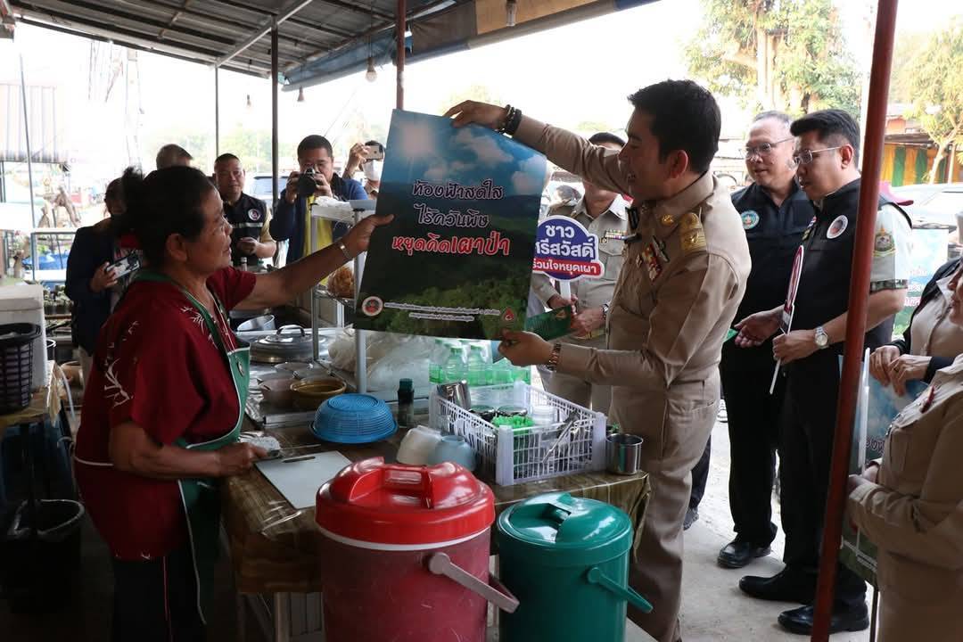 พัฒนาการจังหวัดกาญจนบุรี ร่วมลงพื้นที่ตรวจเยี่ยมผู้ปฏิบัติงานเฝ้าระวังสถานการณ์ไฟป่า และ Kick off เคาะประตูบ้าน “หยุดเผา หยุดฝุ่น เพื่อคุณ เพื่อเรา” สร้างการรับรู้ ในพื้นที่ อำเภอศรีสวัสดิ์ จังหวัดกาญจนบุรี