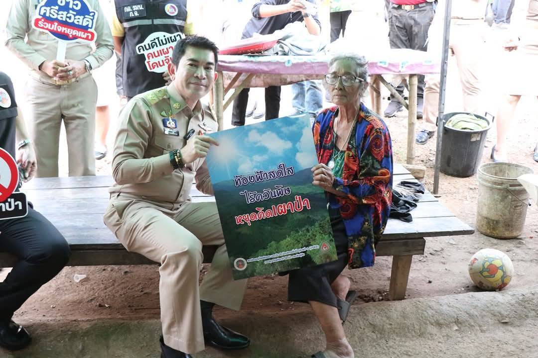 พัฒนาการจังหวัดกาญจนบุรี ร่วมลงพื้นที่ตรวจเยี่ยมผู้ปฏิบัติงานเฝ้าระวังสถานการณ์ไฟป่า และ Kick off เคาะประตูบ้าน “หยุดเผา หยุดฝุ่น เพื่อคุณ เพื่อเรา” สร้างการรับรู้ ในพื้นที่ อำเภอศรีสวัสดิ์ จังหวัดกาญจนบุรี