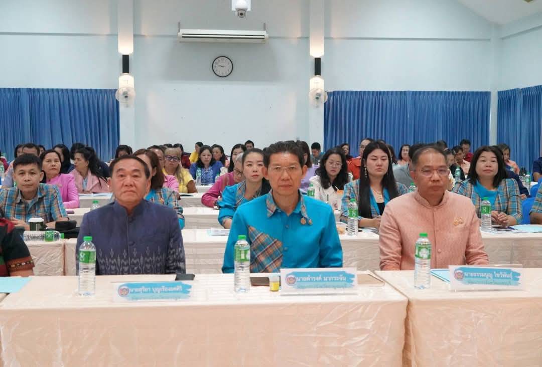 พัฒนาการจังหวัดกาญจนบุรี นำผู้อำนวยการกลุ่มงาน พัฒนาการอำเภอ ร่วมโครงการสนับสนุนการขับเคลื่อนนโยบายสู่การปฏิบัติ ประจำปี 2568