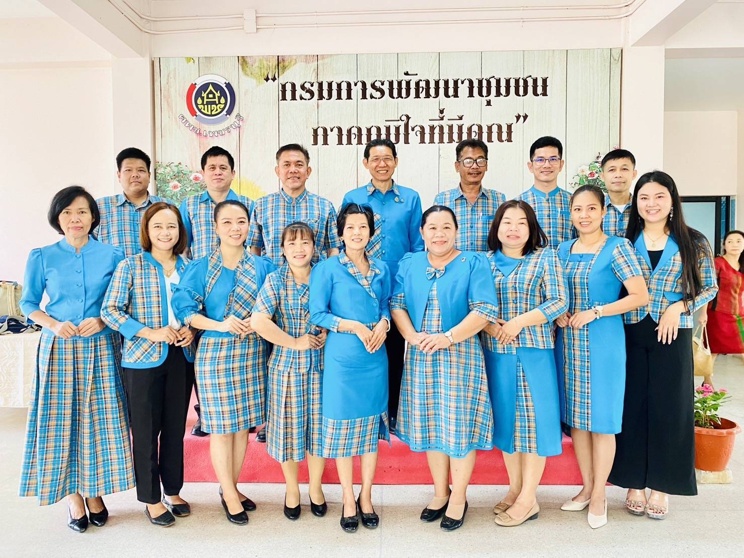 พัฒนาการจังหวัดกาญจนบุรี นำผู้อำนวยการกลุ่มงาน พัฒนาการอำเภอ ร่วมโครงการสนับสนุนการขับเคลื่อนนโยบายสู่การปฏิบัติ ประจำปี 2568