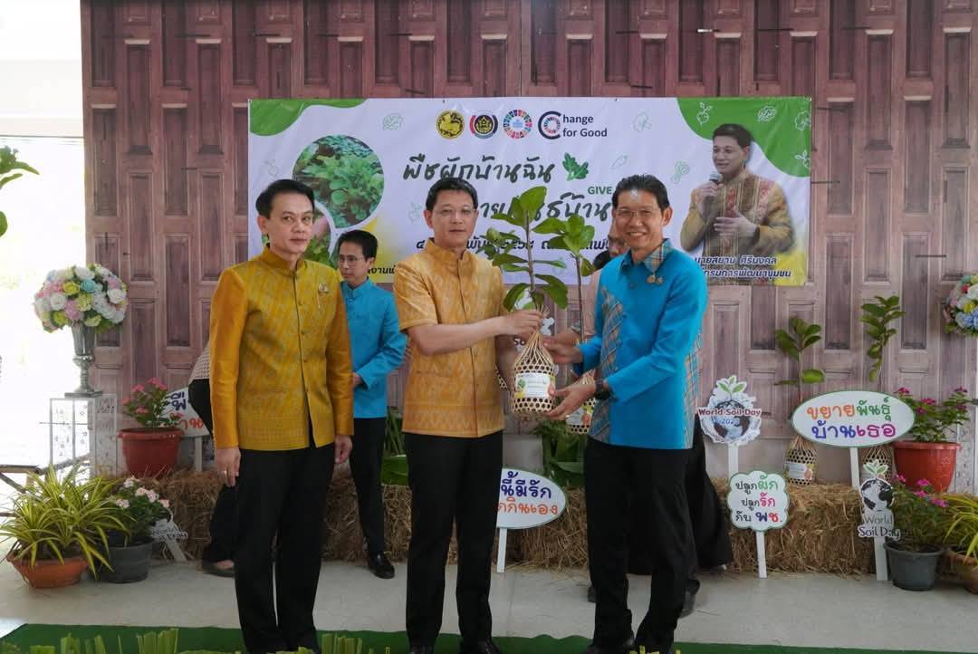 พัฒนาการจังหวัดกาญจนบุรี นำผู้อำนวยการกลุ่มงาน พัฒนาการอำเภอ ร่วมโครงการสนับสนุนการขับเคลื่อนนโยบายสู่การปฏิบัติ ประจำปี 2568