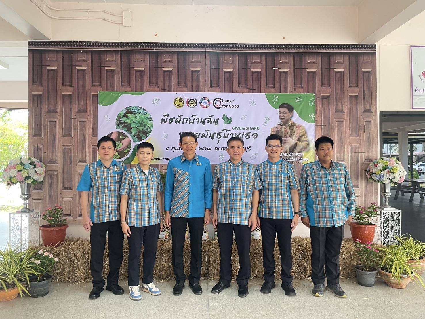 พัฒนาการจังหวัดกาญจนบุรี นำผู้อำนวยการกลุ่มงาน พัฒนาการอำเภอ ร่วมโครงการสนับสนุนการขับเคลื่อนนโยบายสู่การปฏิบัติ ประจำปี 2568