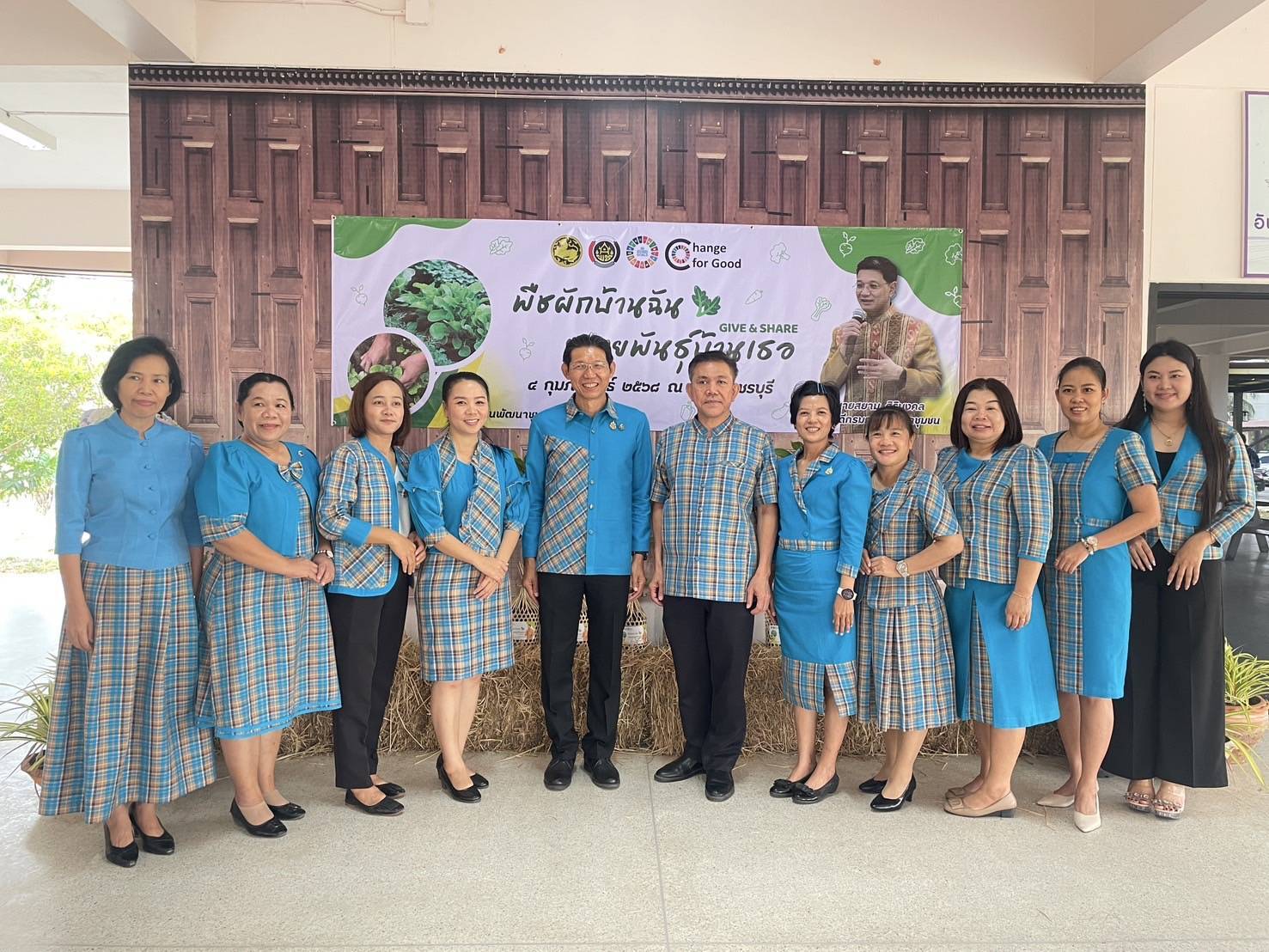 พัฒนาการจังหวัดกาญจนบุรี นำผู้อำนวยการกลุ่มงาน พัฒนาการอำเภอ ร่วมโครงการสนับสนุนการขับเคลื่อนนโยบายสู่การปฏิบัติ ประจำปี 2568