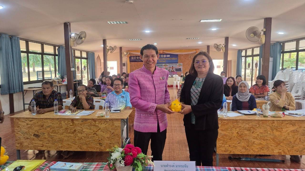 พช.กาญจนบุรี จัดโครงการประชุมเชิงปฏิบัติการเสริมศักยภาพการขับเคลื่อนการออมและการพัฒนาทักษะทางการเงิน (Financial Literacy) ระดับจังหวัด