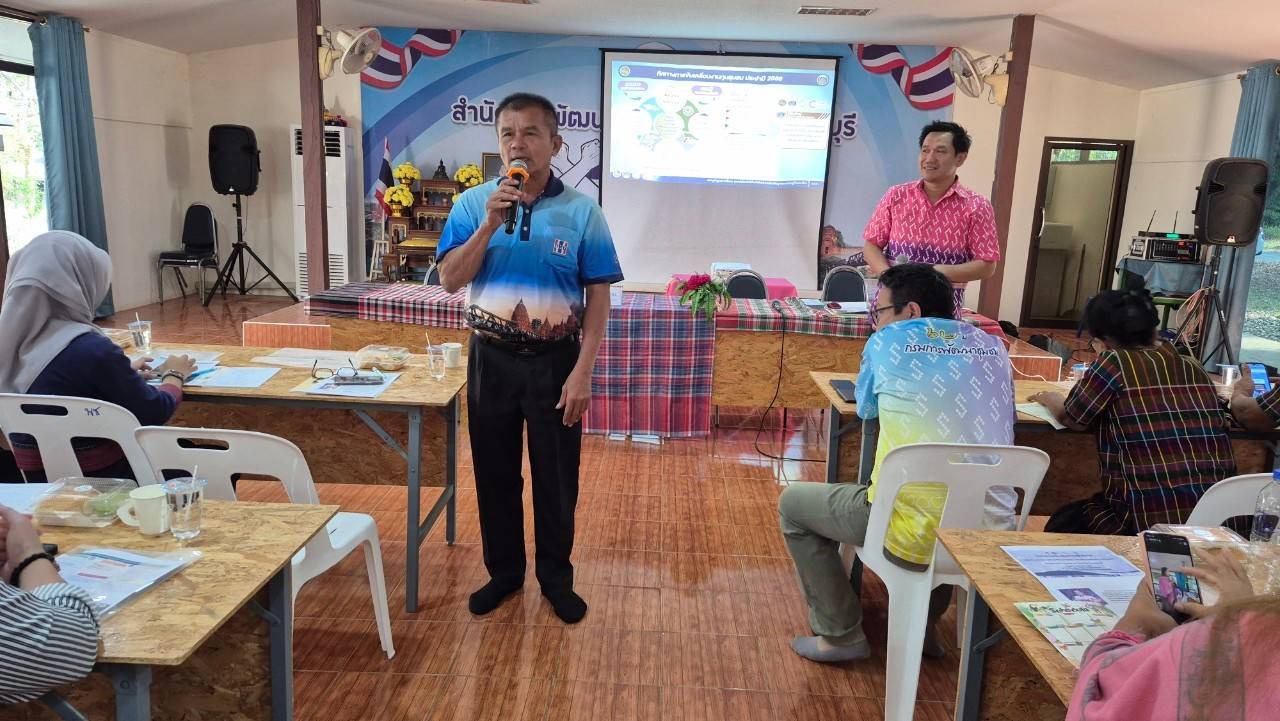 พช.กาญจนบุรี จัดโครงการประชุมเชิงปฏิบัติการเสริมศักยภาพการขับเคลื่อนการออมและการพัฒนาทักษะทางการเงิน (Financial Literacy) ระดับจังหวัด
