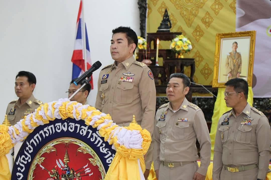 พจ.กาญจนบุรี ร่วมพิธีกระทำสัตย์ปฏิญาณตนต่อธงประจำกองอาสารักษาดินแดนจังหวัดกาญจนบุรี(ธงชัยเฉลิมพล) เนื่องในวันคล้ายวันสถาปนากองอาสารักษาดินแดน ครบรอบปีที่ 71