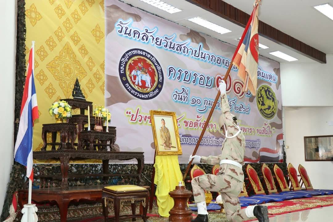 พจ.กาญจนบุรี ร่วมพิธีกระทำสัตย์ปฏิญาณตนต่อธงประจำกองอาสารักษาดินแดนจังหวัดกาญจนบุรี(ธงชัยเฉลิมพล) เนื่องในวันคล้ายวันสถาปนากองอาสารักษาดินแดน ครบรอบปีที่ 71