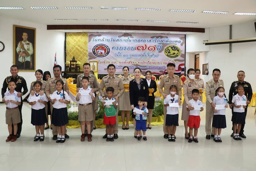 พจ.กาญจนบุรี ร่วมพิธีกระทำสัตย์ปฏิญาณตนต่อธงประจำกองอาสารักษาดินแดนจังหวัดกาญจนบุรี(ธงชัยเฉลิมพล) เนื่องในวันคล้ายวันสถาปนากองอาสารักษาดินแดน ครบรอบปีที่ 71