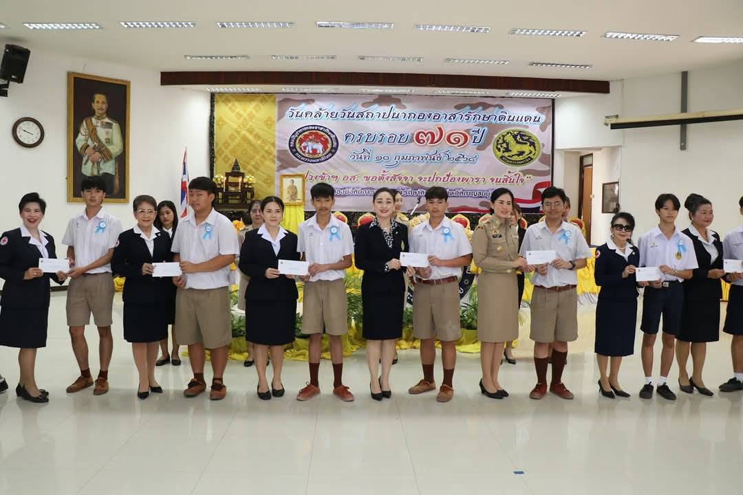 พจ.กาญจนบุรี ร่วมพิธีกระทำสัตย์ปฏิญาณตนต่อธงประจำกองอาสารักษาดินแดนจังหวัดกาญจนบุรี(ธงชัยเฉลิมพล) เนื่องในวันคล้ายวันสถาปนากองอาสารักษาดินแดน ครบรอบปีที่ 71