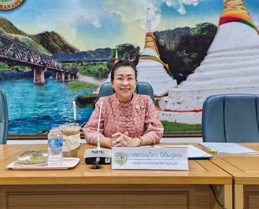 จังหวัดกาญจนบุรี จัดโครงการประชุมเชิงปฏิบัติการเสริมสร้างธรรมาภิบาลโครงการแก้ไขปัญหาความยากจน (กข.คจ.) จังหวัดกาญจนบุรี