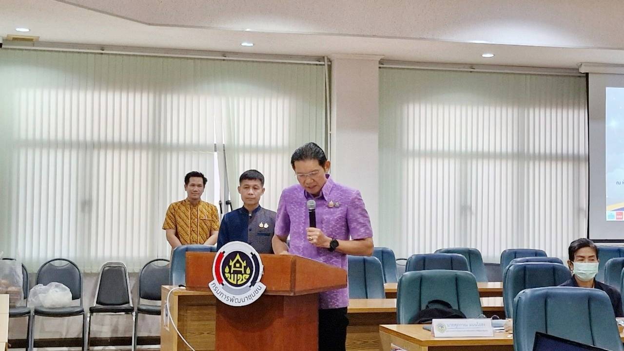จังหวัดกาญจนบุรี จัดโครงการประชุมเชิงปฏิบัติการเสริมสร้างธรรมาภิบาลโครงการแก้ไขปัญหาความยากจน (กข.คจ.) จังหวัดกาญจนบุรี