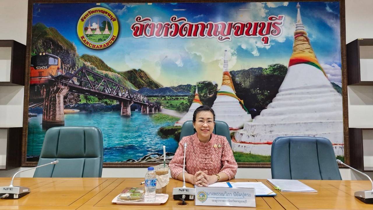 จังหวัดกาญจนบุรี จัดโครงการประชุมเชิงปฏิบัติการเสริมสร้างธรรมาภิบาลโครงการแก้ไขปัญหาความยากจน (กข.คจ.) จังหวัดกาญจนบุรี