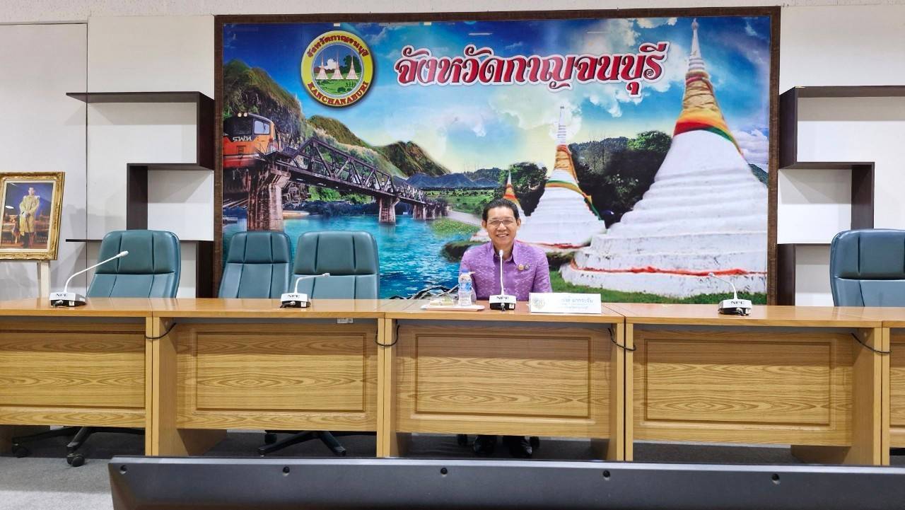จังหวัดกาญจนบุรี จัดโครงการประชุมเชิงปฏิบัติการเสริมสร้างธรรมาภิบาลโครงการแก้ไขปัญหาความยากจน (กข.คจ.) จังหวัดกาญจนบุรี