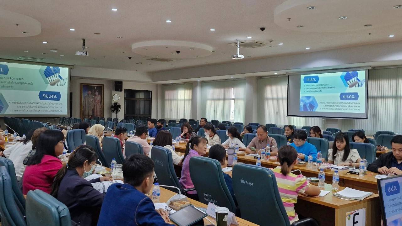 จังหวัดกาญจนบุรี จัดโครงการประชุมเชิงปฏิบัติการเสริมสร้างธรรมาภิบาลโครงการแก้ไขปัญหาความยากจน (กข.คจ.) จังหวัดกาญจนบุรี
