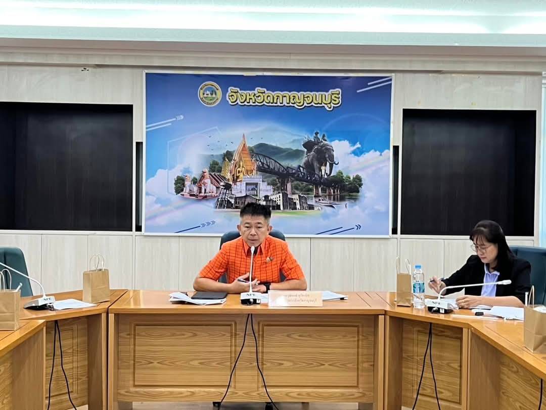 พจ.กาญจนบุรี ร่วมประชุมคณะทำงานด้านเศรษฐกิจ โครงการพัฒนาชุมชนในเขตรักษาพันธุ์สัตว์ป่าและอุทยานแห่งชาติจังหวัดกาญจนบุรี ภายใต้การดำเนินงานของมูลนิธิภูบดินทร์ในพระบรมราชูปถัมภ์