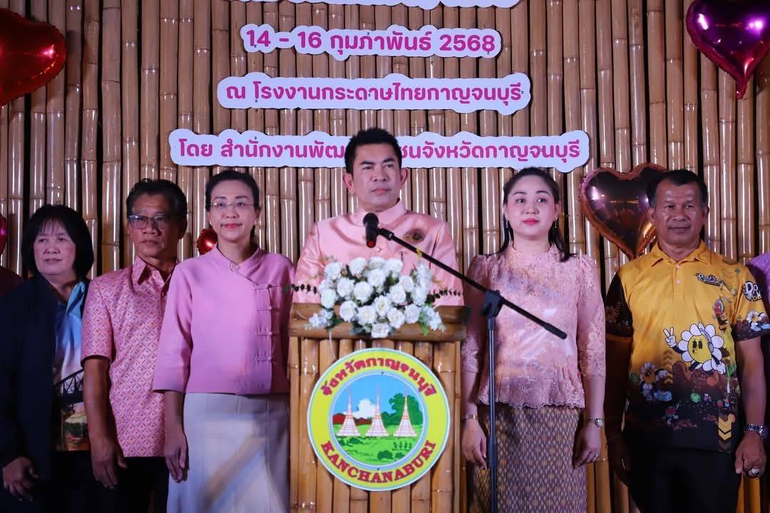 ผู้ว่าราชการจังหวัดกาญจนบุรี เปิดงานเสน่ห์ศิลป์ ถิ่นเมืองกาญจน์ ภายใต้ธีมงาน “ฤดูกาญจน์ แห่งความรัก” ที่จัดขึ้นระหว่างวันที่ 14 – 16 กุมภาพันธ์ 2568