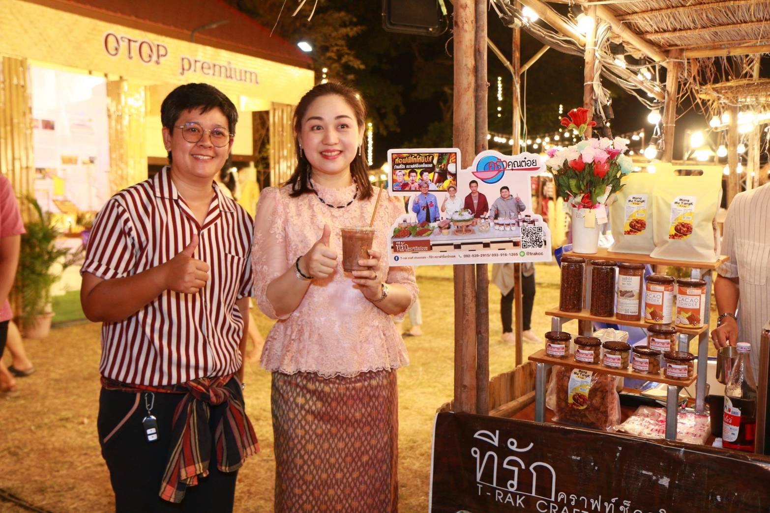 ผู้ว่าราชการจังหวัดกาญจนบุรี เปิดงานเสน่ห์ศิลป์ ถิ่นเมืองกาญจน์ ภายใต้ธีมงาน “ฤดูกาญจน์ แห่งความรัก” ที่จัดขึ้นระหว่างวันที่ 14 – 16 กุมภาพันธ์ 2568