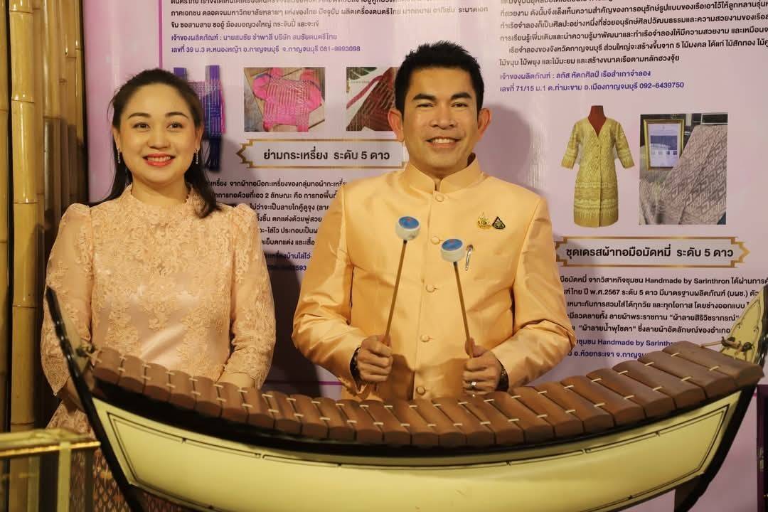 ผู้ว่าราชการจังหวัดกาญจนบุรี เปิดงานเสน่ห์ศิลป์ ถิ่นเมืองกาญจน์ ภายใต้ธีมงาน “ฤดูกาญจน์ แห่งความรัก” ที่จัดขึ้นระหว่างวันที่ 14 – 16 กุมภาพันธ์ 2568