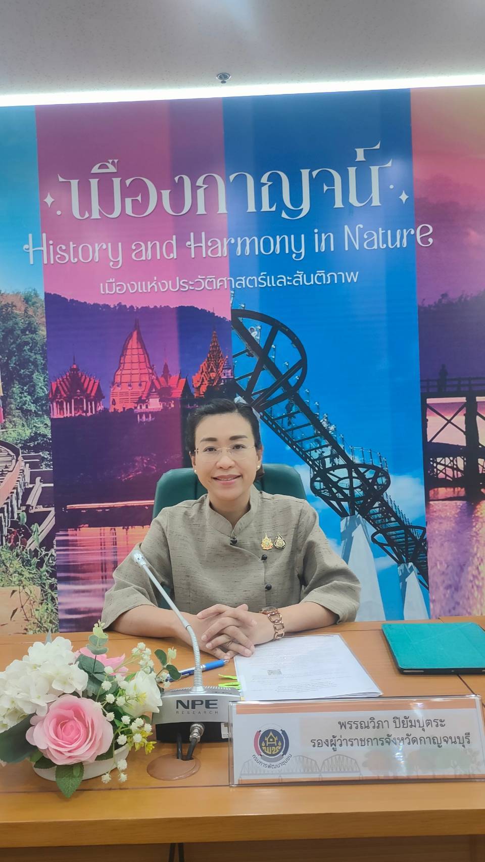 พช.กาญจนบุรี จัดประชุมคณะกรรมการกองทุนพัฒนาเด็กชนบทจังหวัดกาญจนบุรี ในพระราชูปถัมภ์ สมเด็จพระเทพรัตนราชสุดา ฯ สยามบรมราชกุมารี เห็นชอบอนุมัติเงินช่วยเหลือเด็กด้อยโอกาส ปี 2568 จำนวน 122 ราย เป็นเงิน 261,000 บาท