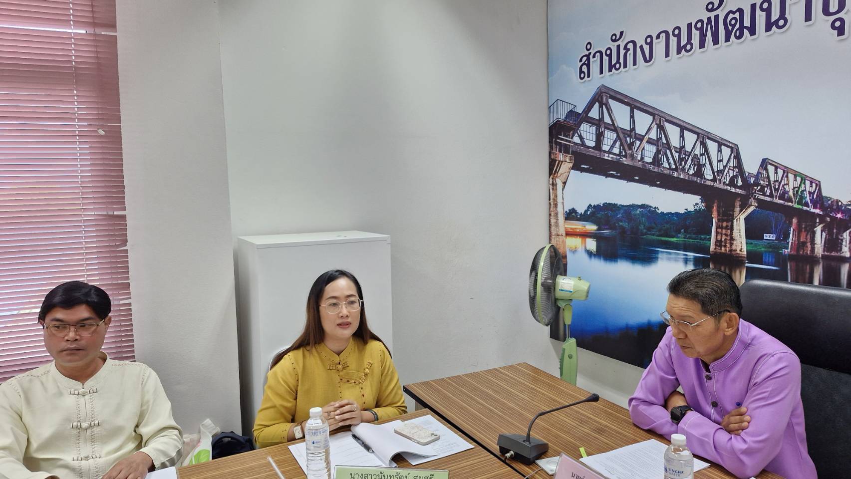 พช.กาญจนบุรี ร่วมโครงการประเมินผลการดำเนินงานของกรมการพัฒนาชุมชน ประจำปี 2568 กิจกรรมจัดเก็บข้อมูลจัดทำเครื่องมือประเมินผล ประจำปี 2568