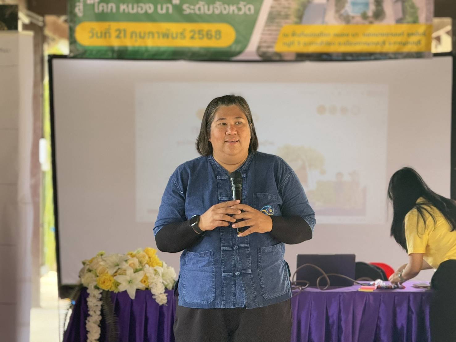 พช.กาญจนบุรี จัดโครงการพัฒนาศูนย์เรียนรู้การพัฒนาคุณภาพชีวิตตามหลักทฤษฎีใหม่ ประยุกต์สู่ “โคก หนอง นา” ระดับจังหวัด