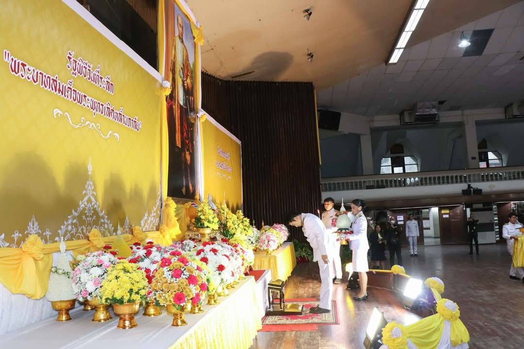พจ.กาญจนบุรี ร่วมพิธีวันที่ระลึก พระบาทสมเด็จพระพุทธเลิศหล้านภาลัย (รัชกาลที่ 2) ประจำปี 2568