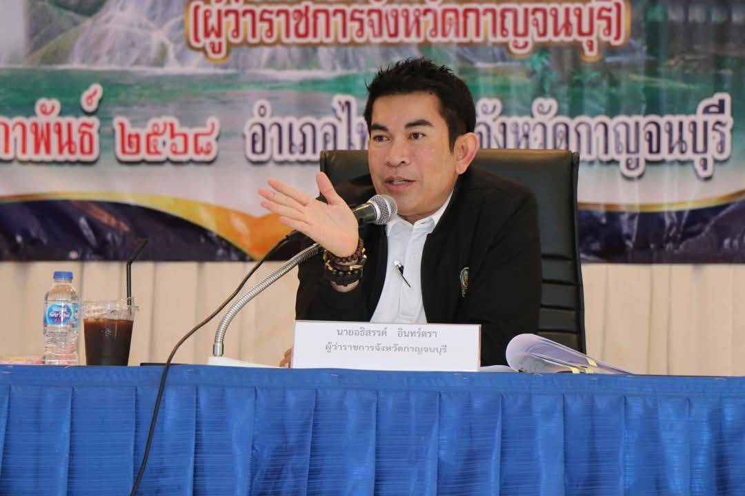 พช.กาญจนบุรี ร่วมลงพื้นที่มอบแนวทางการปฏิบัติราชการแก่กำนัน ผู้ใหญ่บ้าน และผู้บริหารท้องถิ่น ในพื้นที่อำเภอไทรโยค ภายใต้วิสัยทัศน์ “กาญจนบุรี เมืองแห่งความสุข”
