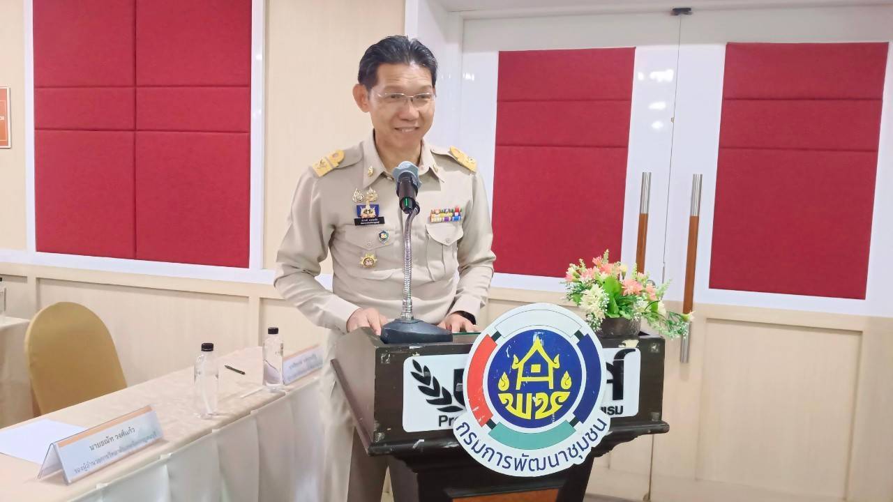 พช.กาญจนบุรี จัดโครงการพัฒนาศักยภาพเครือข่ายองค์ความรู้ KBO จังหวัดกาญจนบุรี