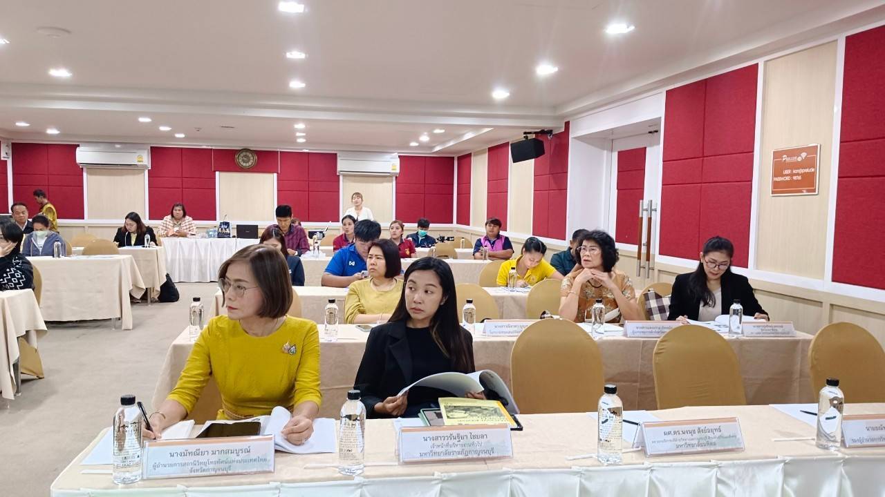 พช.กาญจนบุรี จัดโครงการพัฒนาศักยภาพเครือข่ายองค์ความรู้ KBO จังหวัดกาญจนบุรี